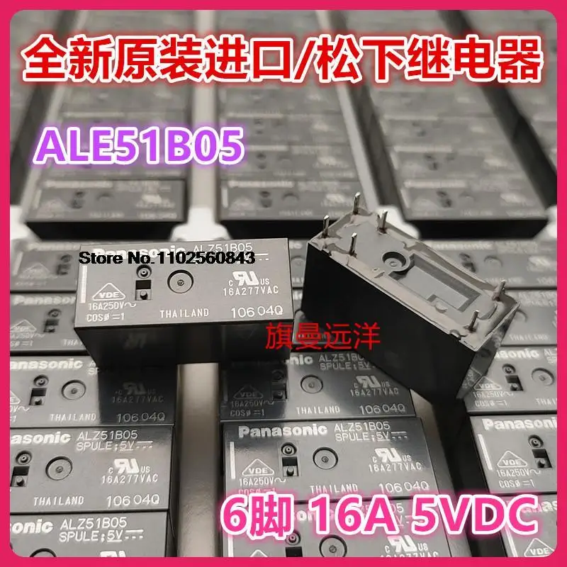 

ALZ51B05 5VC 5VDC 6 ALZ51B05W