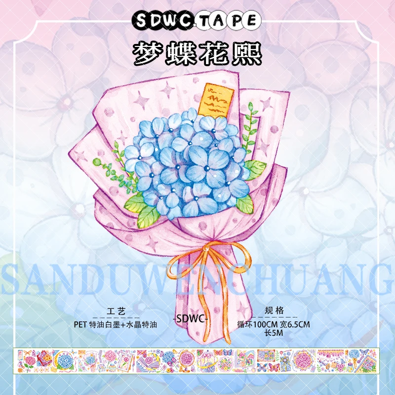 

Dreamy Butterfly Flower Crystal PET Special Oil Washi Tapes School Supplies Masking Tape DIY Scrapbooking Decor Washi Sticker