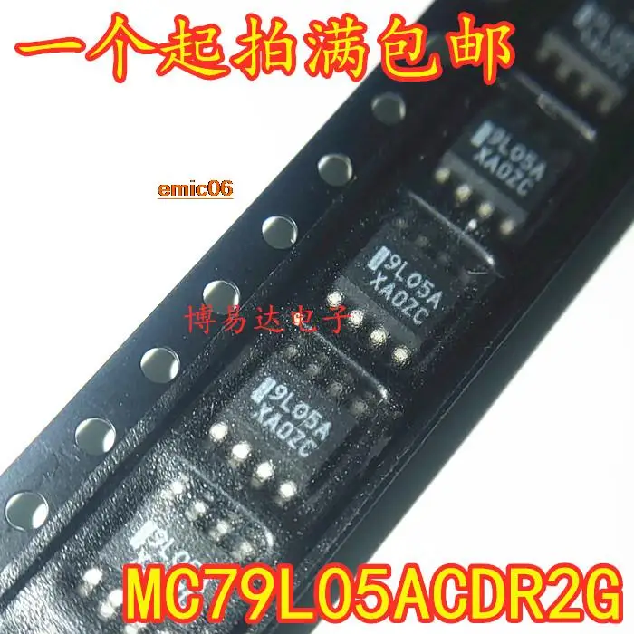 10 шт., MC79L05ACDR2G 9L05A 79L05A SOP-8