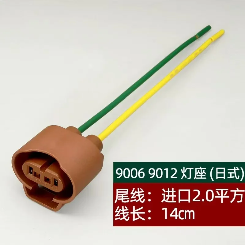 

Патрон автомобильной лампы, цоколь лампы, вилка фар H8 H11 H9 H16 9005 9012, галогенная вилка противотуманной фары