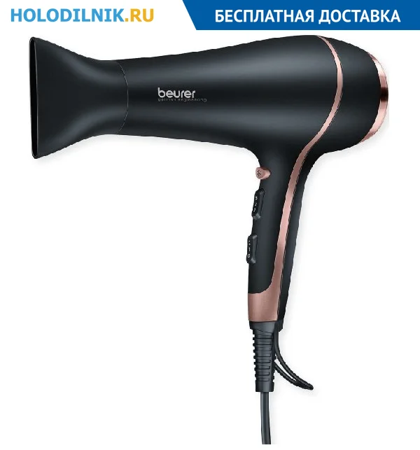 Фен Beurer HC 30 | Бытовая техника