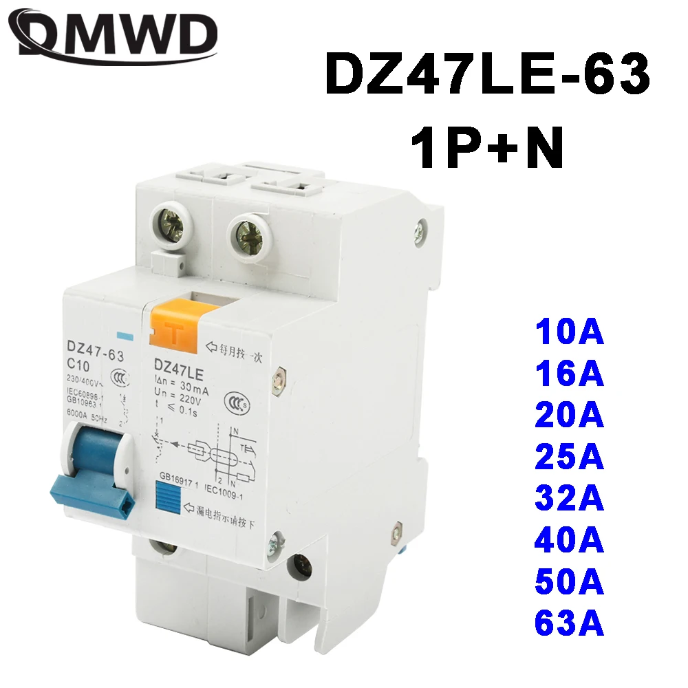 DZ47LE-63 1P + N 10A 16A 20A 25A 230V ~ 40A 50A 63a 50/60 гц автоматический выключатель остаточного тока защита от утечки тока RCBO