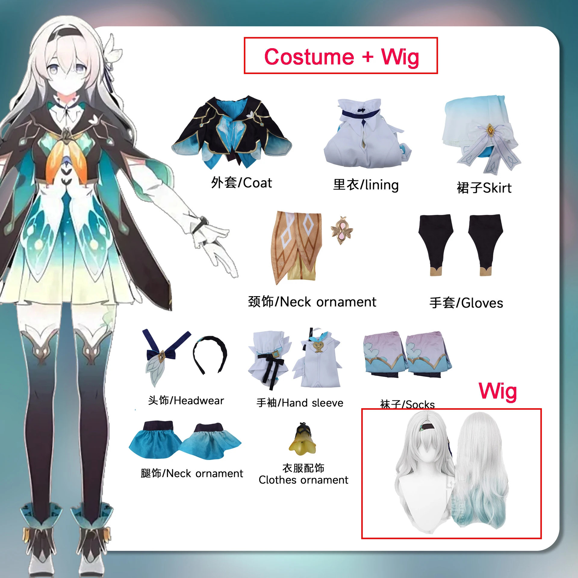 Женский костюм для косплея Светлячок Аниме обувь ролевых игр одежда Хэллоуина