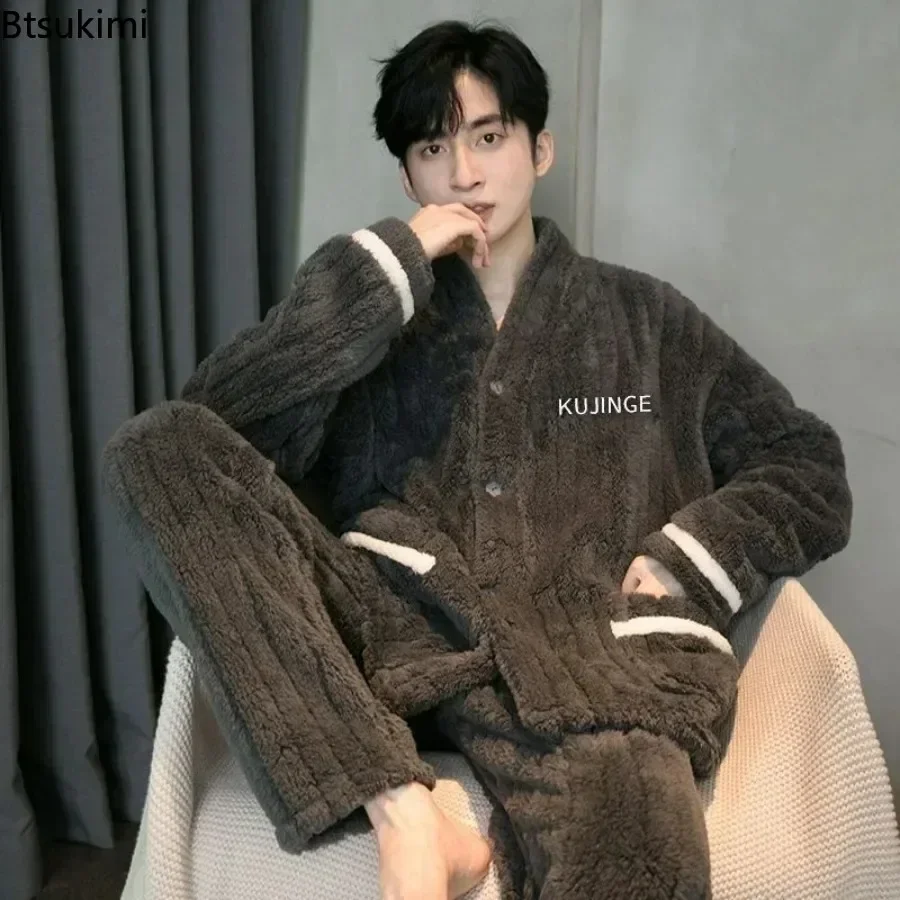 Рисунок 2 - Мужской теплый пижамный комплект