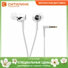 Наушники вкладыши Sony MDR-EX155 1.2м белый проводные