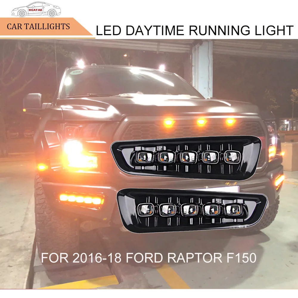 

Многофункциональная Женская дневная подсветка, аксессуары для автомобильного освещения, передняя фара, противотуманная фара для Ford 16-18 F150 Raptor