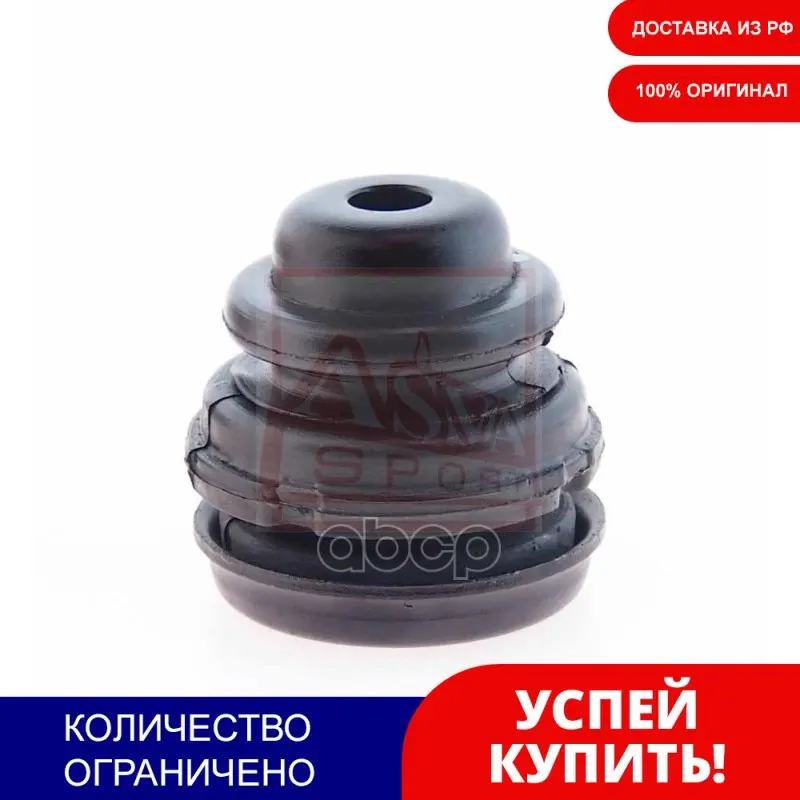 Подушка Рамы Nissan Patrol Safari Y61 1997-2006 ASVA арт. 0212Y61FM2 |