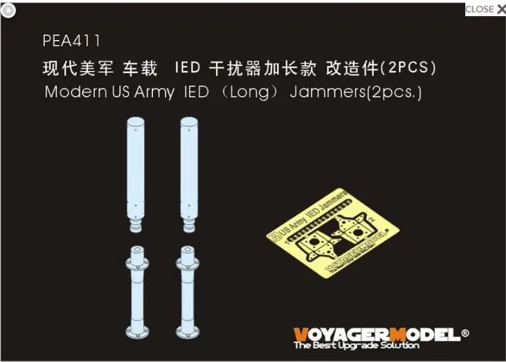 

VOYAGER PEA411 Modern US Army IED （Long） Jammers(2pcs)（GP）