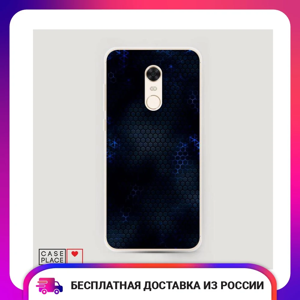 Чехол Силиконовый для Xiaomi Redmi 5 Plus Фон соты синие защитный тонкий мягкий