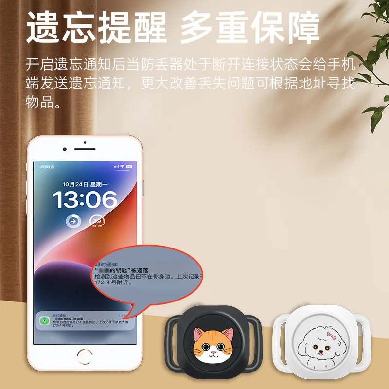 Новое глобальное устройство защиты от потерь с индивидуальным рисунком