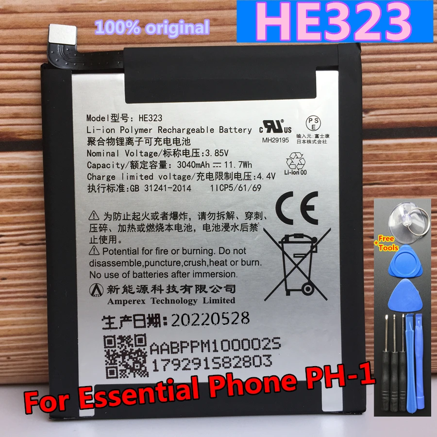 Новый оригинальный высококачественный аккумулятор HE323 емкостью 3040 мАч для телефона