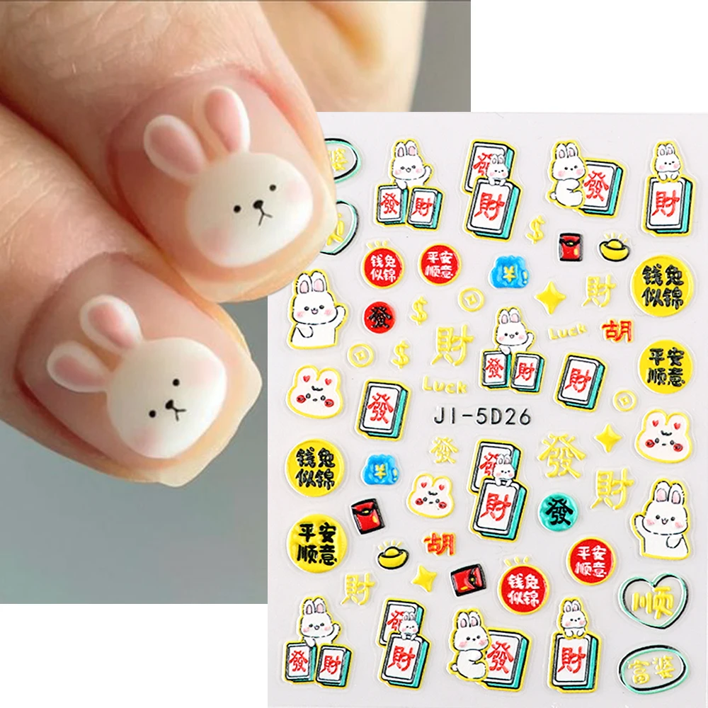 Китайские новогодние 5D наклейки для ногтей альфа-Беты наклейки милый кролик тисненые Слайдеры для ногтей маджонг Дизайн Маникюрные татуировки