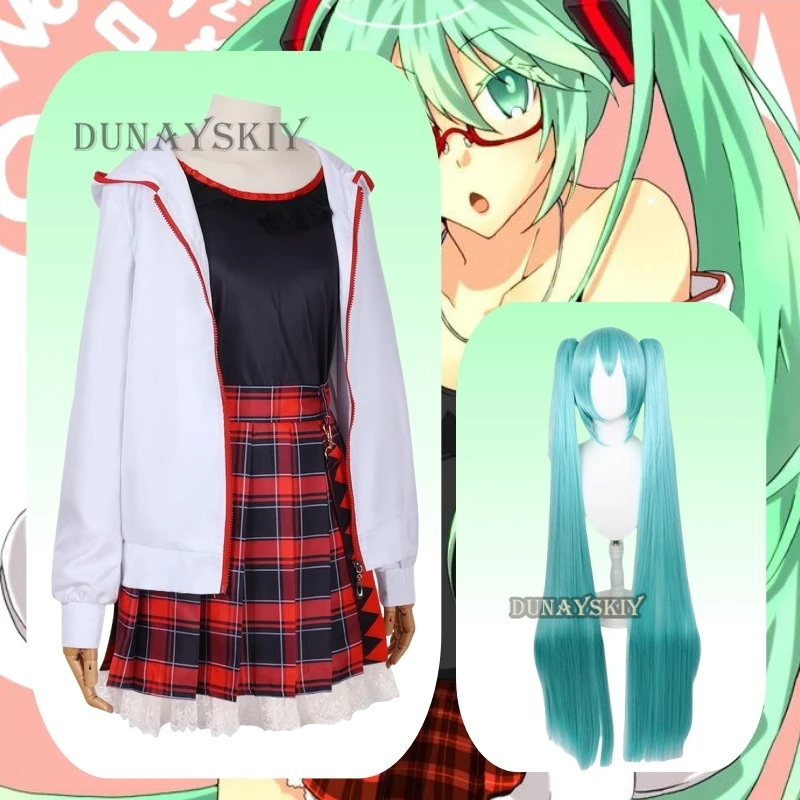 Костюм для косплея Meganekko Project Sekai цветной костюм сцены аниме ролевых игр Хэллоуин