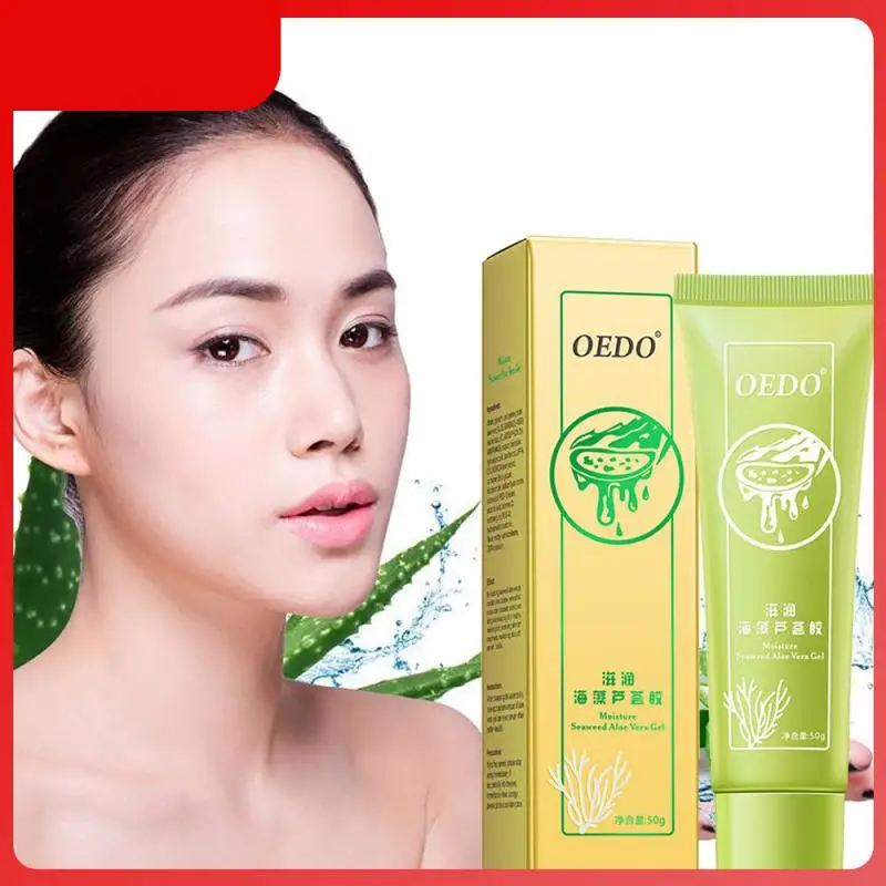 

Hydration Face Care Seaweed Aloe Vera Gel Whitening Moisturizing Anti-Acne Brightening White Cream Natural Beauty TSLM1