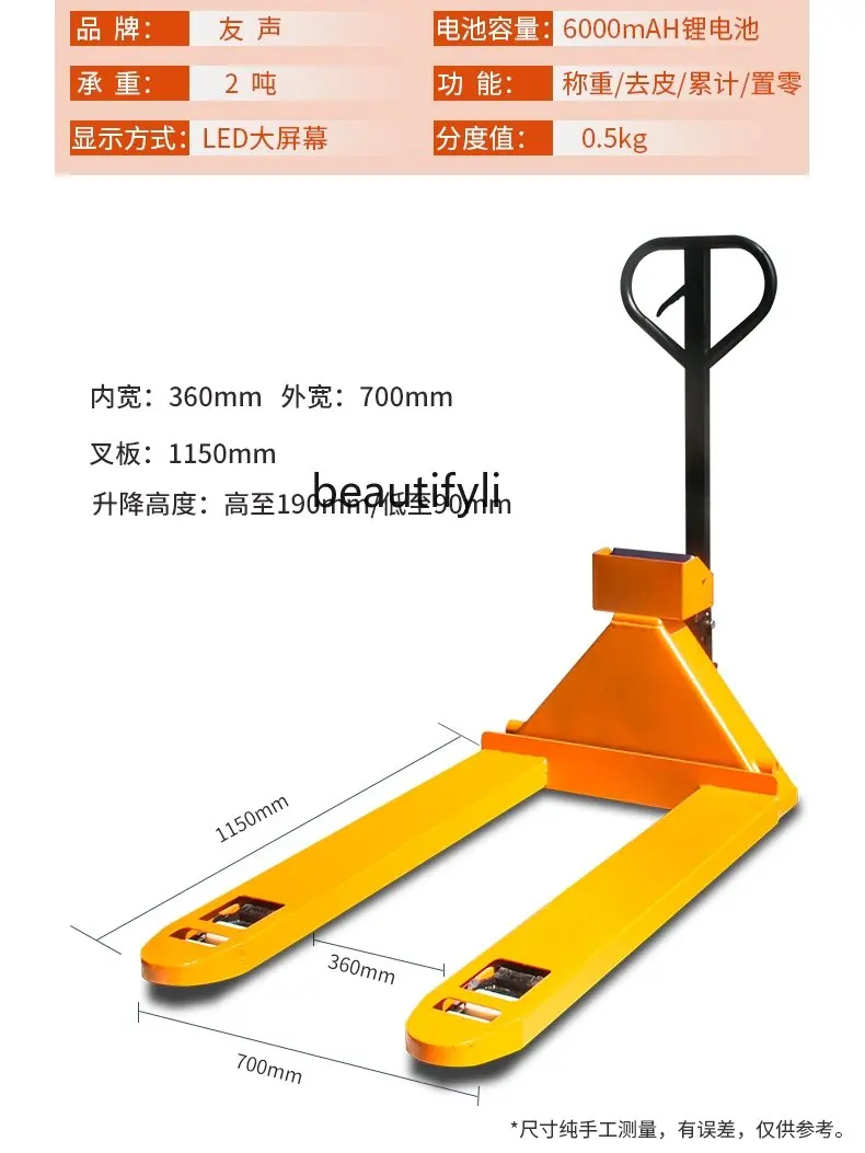 Электронный вилочный погрузчик весы 123T T ручной движущийся высокоточный