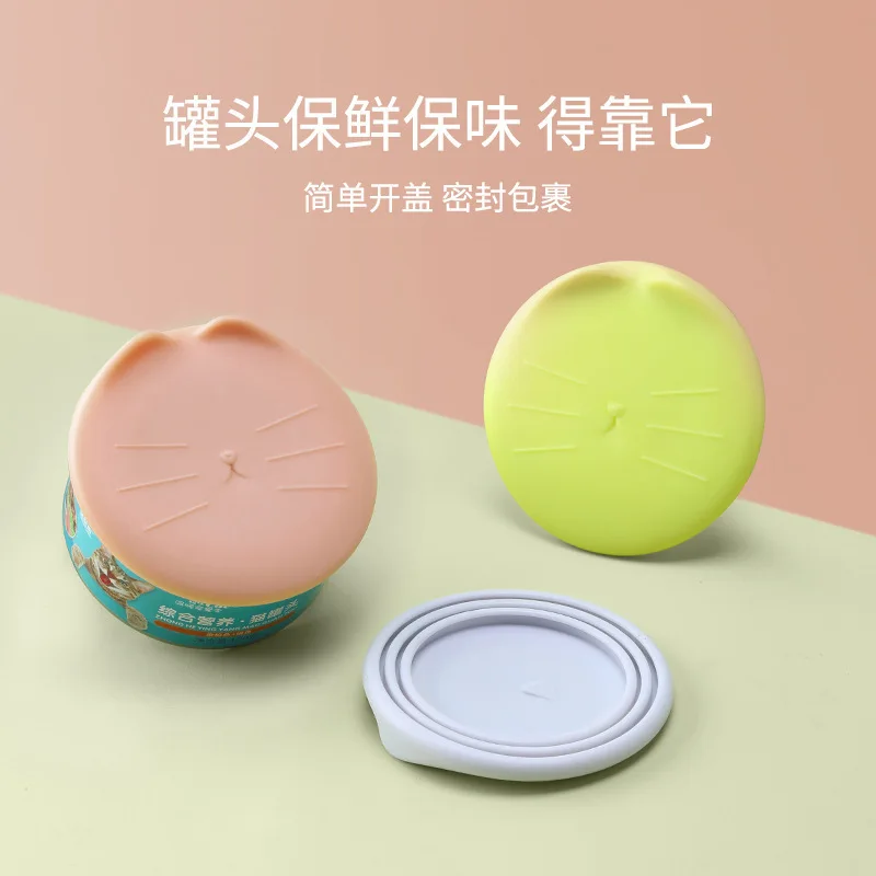 

Cover Food Sealed Reusable Canned Lid Health Top Lid Storage Can Lid Silicone Pet Daily Puppy Cat Supplies For Dog Cap Feeders