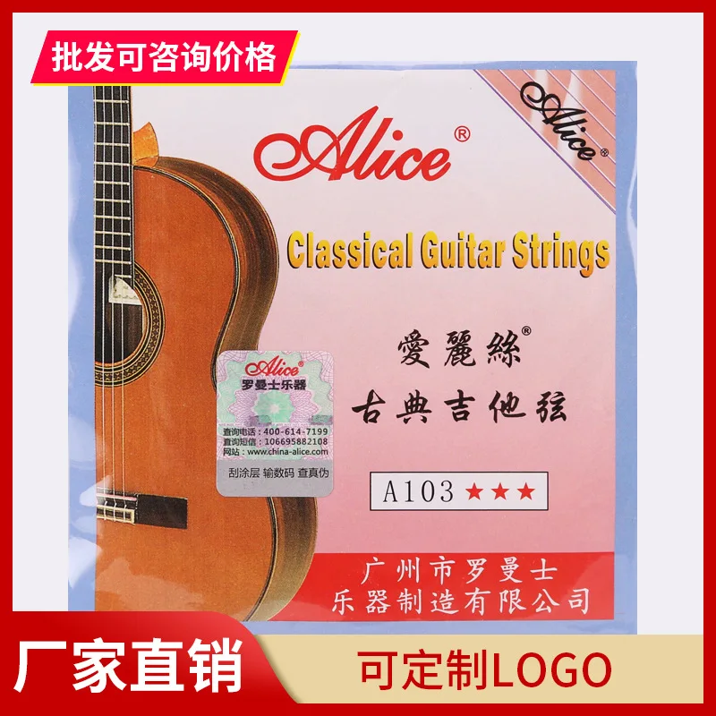 

Alice Classical Guitar String A103 Classical Guitar Special 1 String 2 String 3456 String Loose String Nylon String