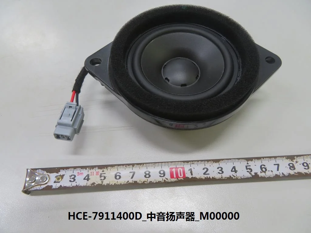 Для BYD SEAL высокотональный динамик HCE- 7911100 Dr 7911220 D Динамик 7911210 7911400 7911500 EKE- 7911600 A