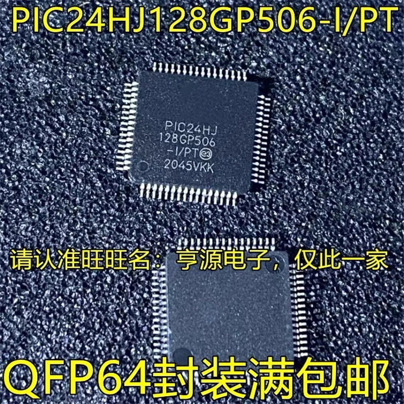 

1-10PCS PIC24HJ128GP506-I/PT QFP64