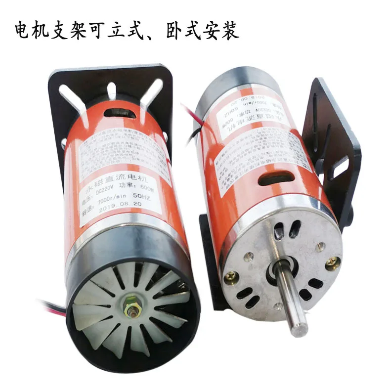 

Постоянный магнит dc 220 v600w двойной шарикоподшипник с высокоскоростным двигателем вентилятор Песочная машина