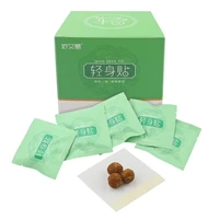 15030 pack of fat burning patches abdominal patches to remove dampness and eliminate evils and improve sleep beauty health