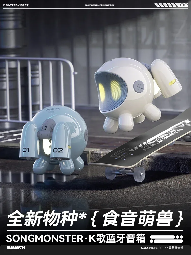 SongX Беспроводная Bluetooth-колонка Little Monster Открытый караоке с микрофоном Высокий