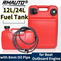 rmauto 12l 24l fuel tank oil box boat yacht engine marine outboard container portable plastic anti static corrosion resistant