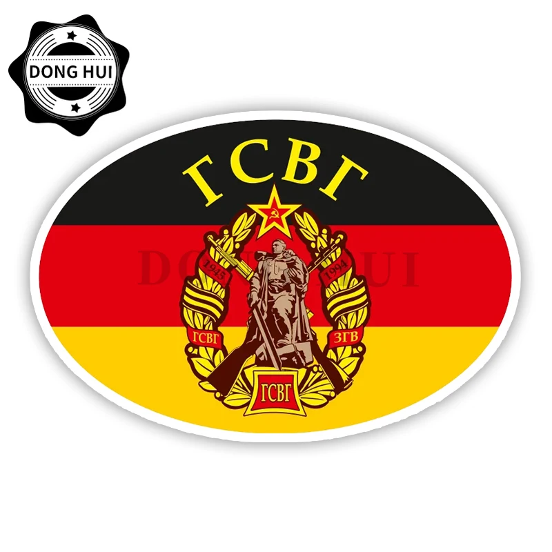 

Гвоздики логотип ГСГ наклейка на автомобиль окна мотоцикл багажник шлем ноутбук Кемпер скейтборд наклейка