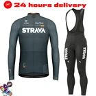 Трикотажный комплект STRAVA с длинным рукавом для езды на велосипеде, дышащая одежда для горных велосипедов, Джерси, одежда для велоспорта, весна-осень