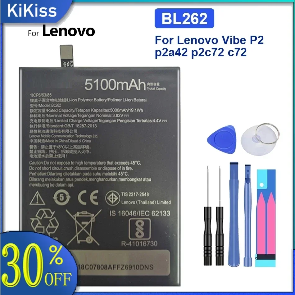 Аккумулятор BL262 5000 мАч для Lenovo Vibe P2 p2a42 p2c72 p2 a42 c72 BL 262 Bateria