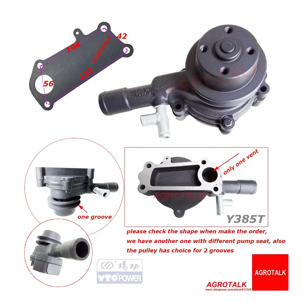 

Y385T-11103/YD385T-11100A, Водяной насос для Яндун Y380T/Y385T/YD385T