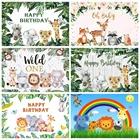 Фотофон Детский Мультфильм Сафари день рождения Зоопарк Животные индивидуальный баннер постер портрет фото фон фотосессия