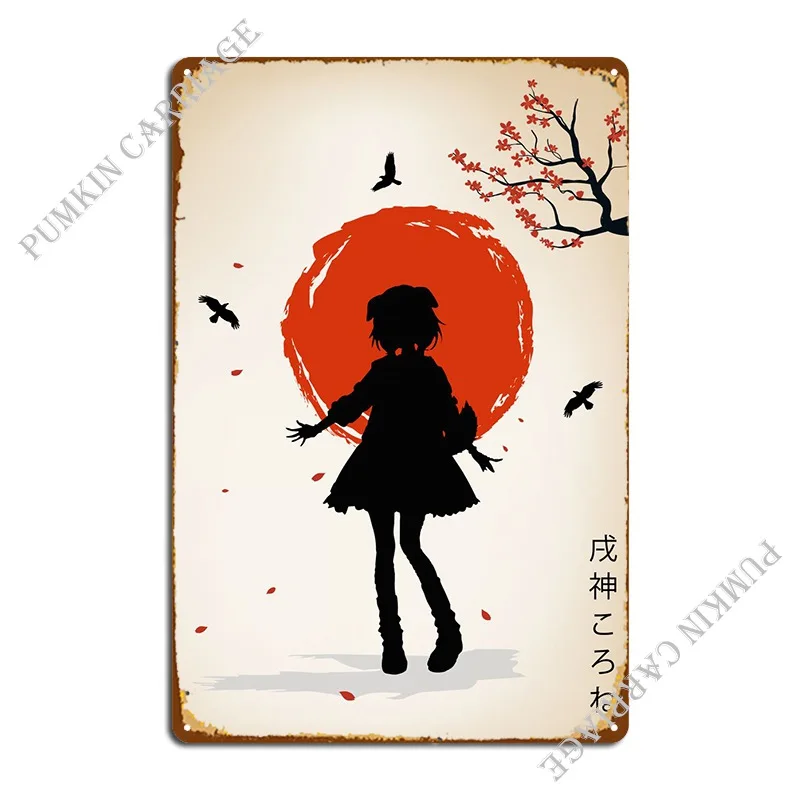 

Металлический плакат Inugami Korone, фотообои, Классический оловянный плакат