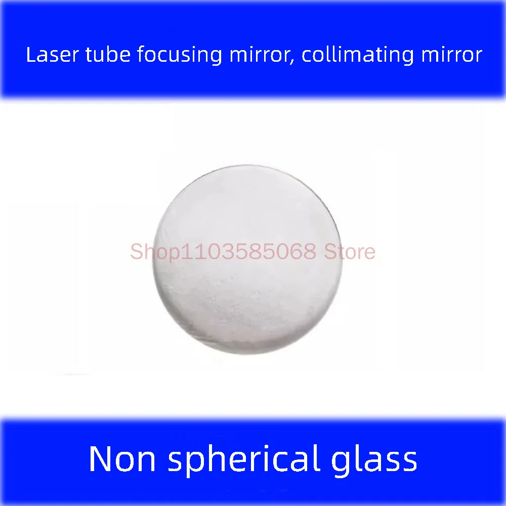 405nm 445nm 450nm 48nm лазерная трубка фокусировочное зеркало с холодным покрытием