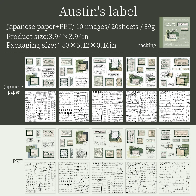 

Винтажные бумажные этикетки Wenhao