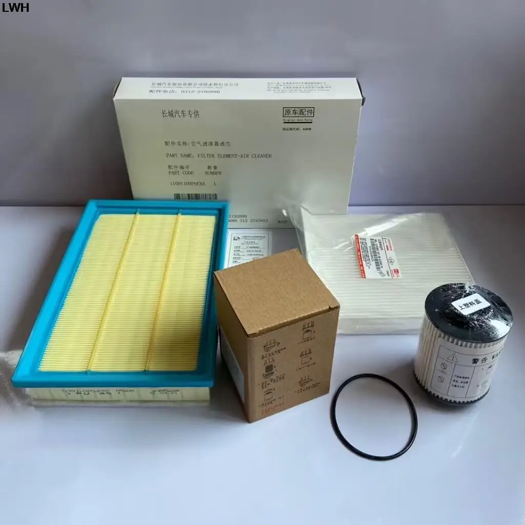 Набор фильтров для 19-21 Great Wall Poer GWM CANNON PAO воздушный фильтр масляный салонный и