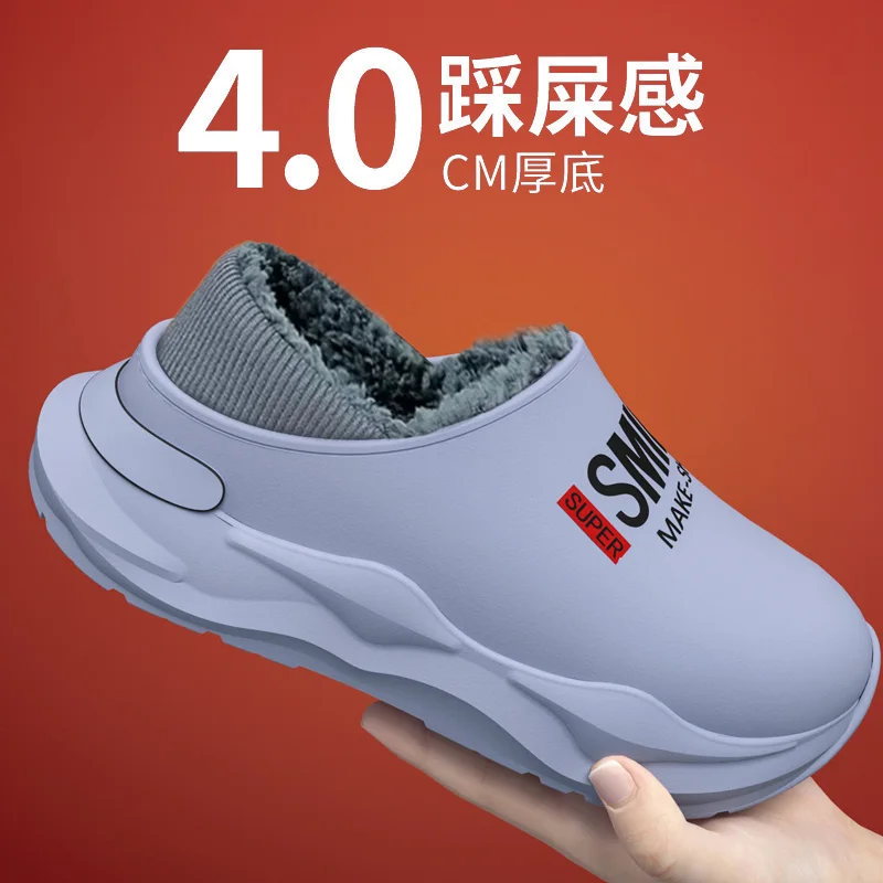 Men Shoes Winter Warm Plush Lining Indoor Cotton Slippers Concise Platform Outdoor Kitchen House Waterproof