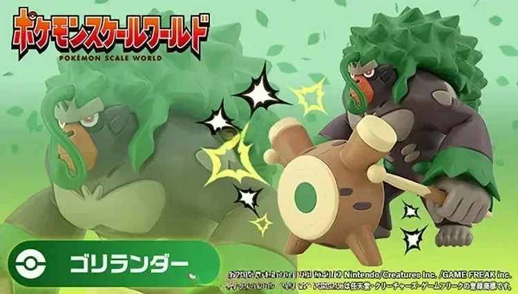 Bandai оригинальные весы World POKEMON Galar Region Rillaboom Nessa Drednaw Kibana Duraludon аниме фигурки игрушки для детей подарок (art.: 3920ceb0945b8) - 3920ceb0945b8