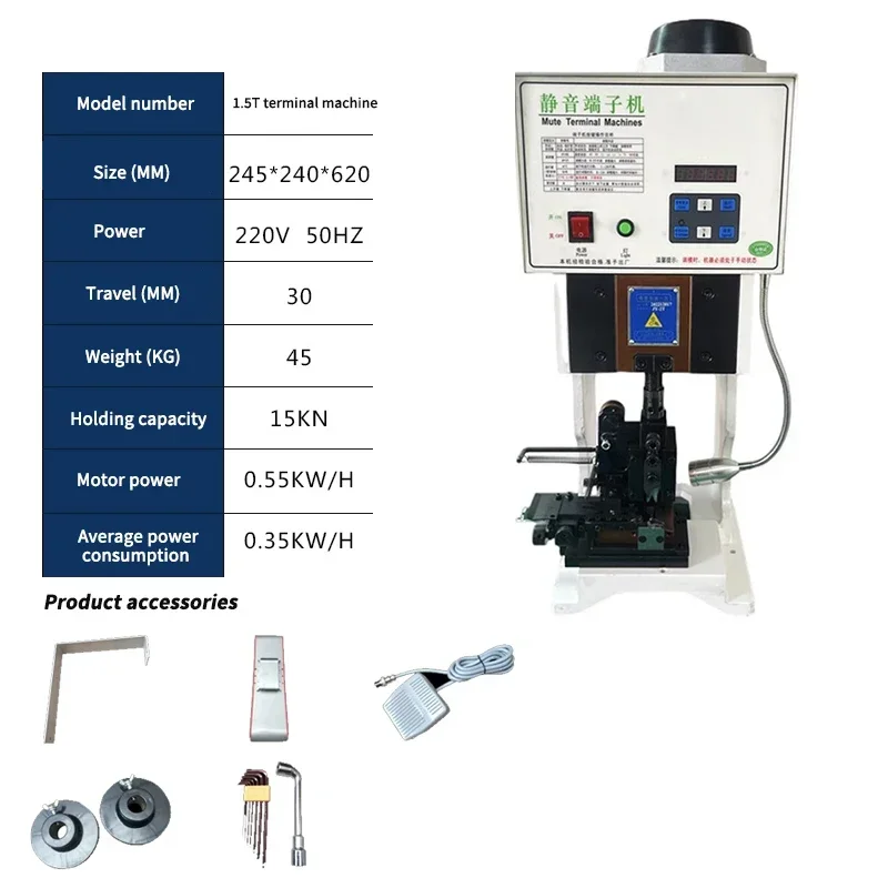 Автоматическая машина для отключения клемм 1 5 т 220 В высокоскоростная обжима