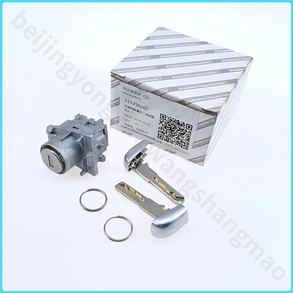 

155250107 68312198AA 155250770 для Jeep Compass, цилиндр замка левой передней двери, полный цилиндр замка автомобиля с заготовкой ключа