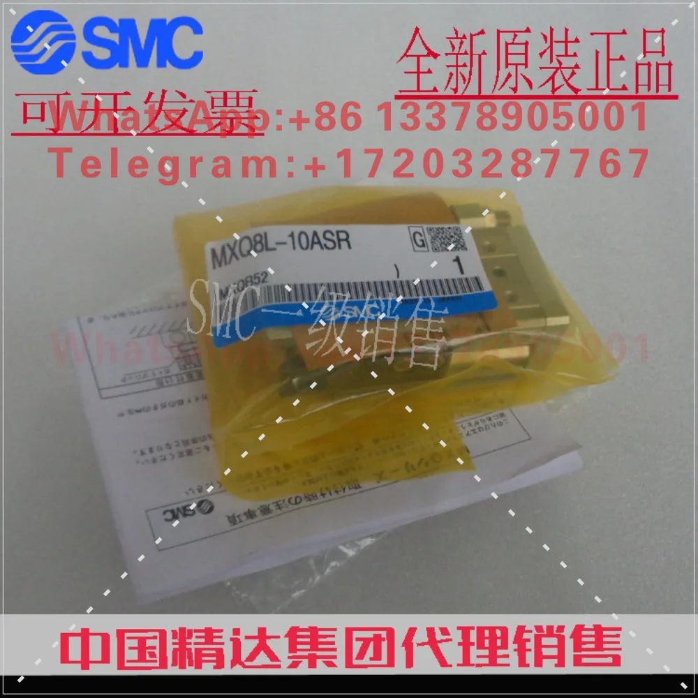 Новый оригинальный цилиндр SMC MXQ12-10 20 30 40 50 75 100C CTCS ASBT (art.: 3920db0bc3ed9) - 3920db0bc3ed9
