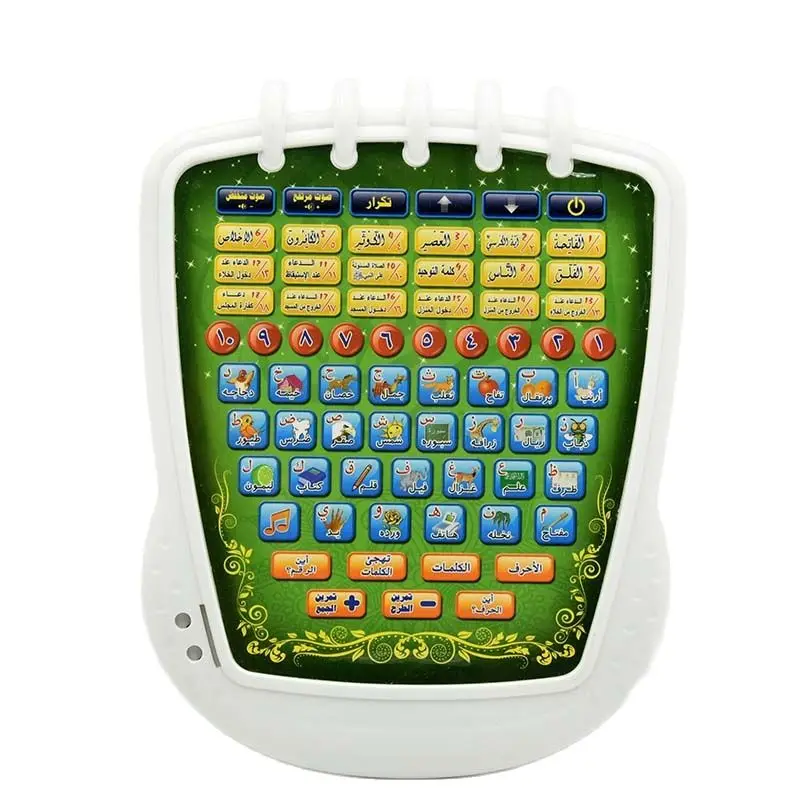 

Sound Learning Machine Arabic Early Educational Toy Education Phonetic Pad Learn 18 Chapter Quran with Numbers , Alphabet
