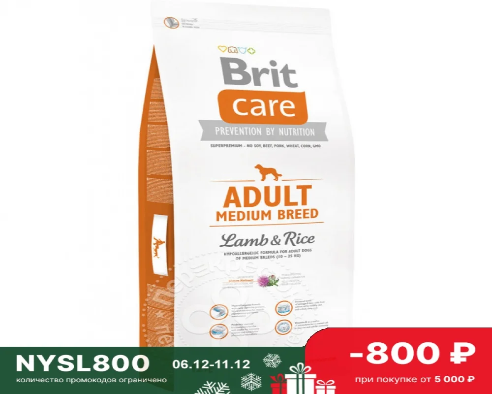 Adult Medium Breed Lamb Rice