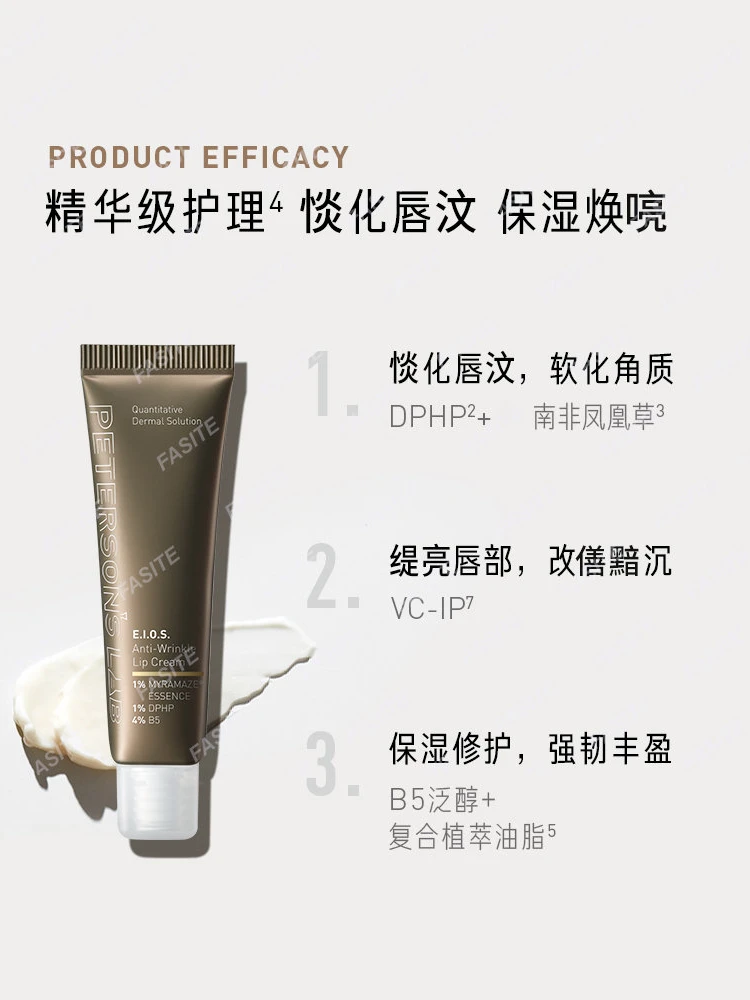 

Крем для губ для непрерывного исследования, зеркальная восстанавливающая эссенция для губ, зеркальная помада, праймер