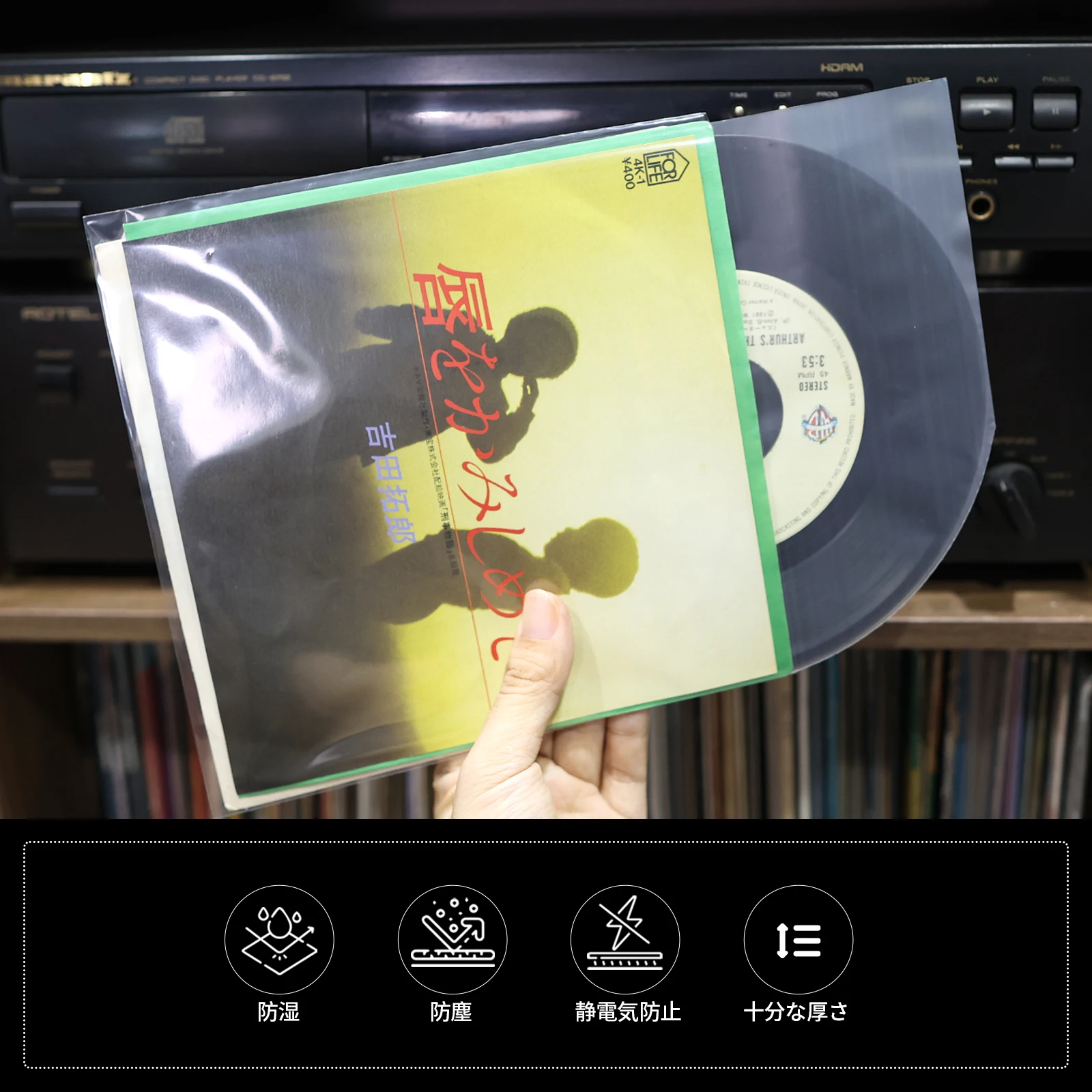 50 шт. пластиковые пакеты для хранения виниловых записей 7 дюймов