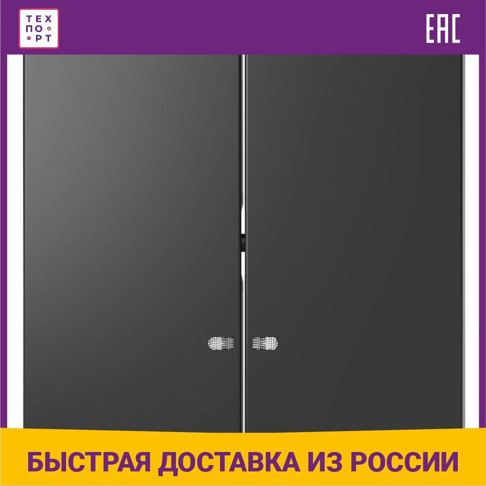 Выключатель Schneider Electric двойной Merten D-Life MTN3420-6034 для ремонта и обустройства дома, аксессуары для крышек переключателей.