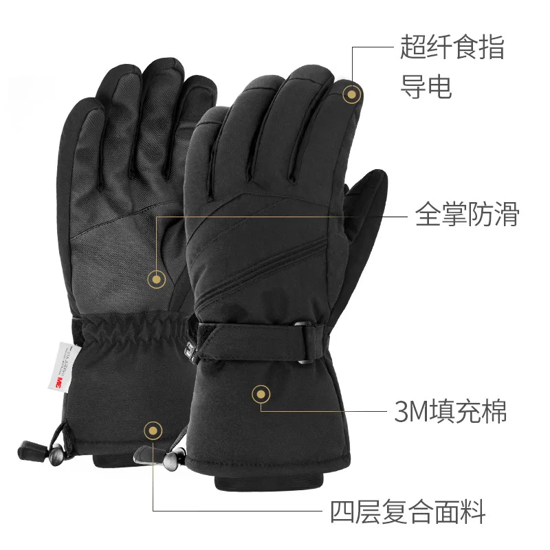 Лыжные перчатки Thinsulate профессиональные уличные мужские с сенсорным экраном