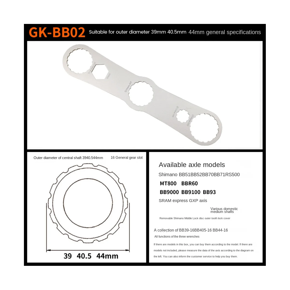 Многофункциональный гаечный ключ инструмент для ремонта велосипедного нижнего
