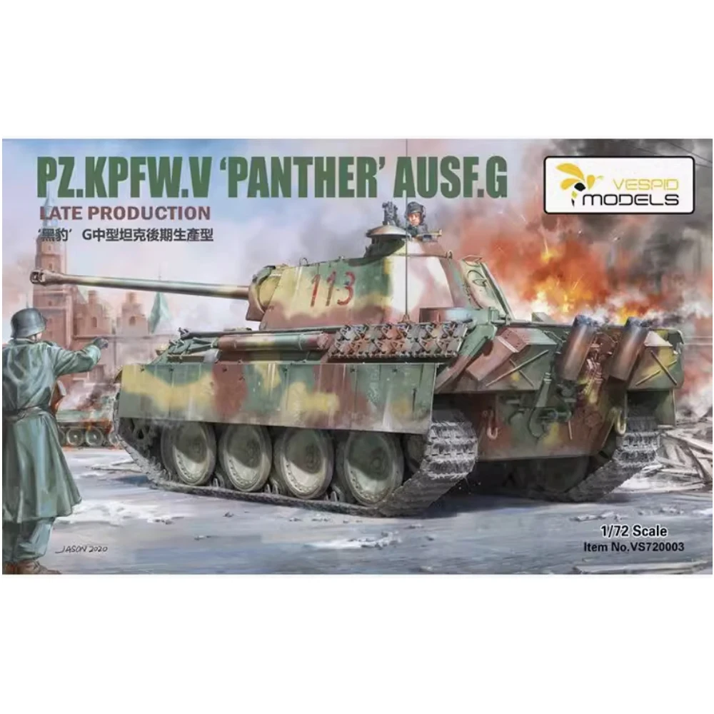 Vespid 720003 1/72 масштаб Greman PzKpfw V пантера Ausf G поздний производственный бак дисплей