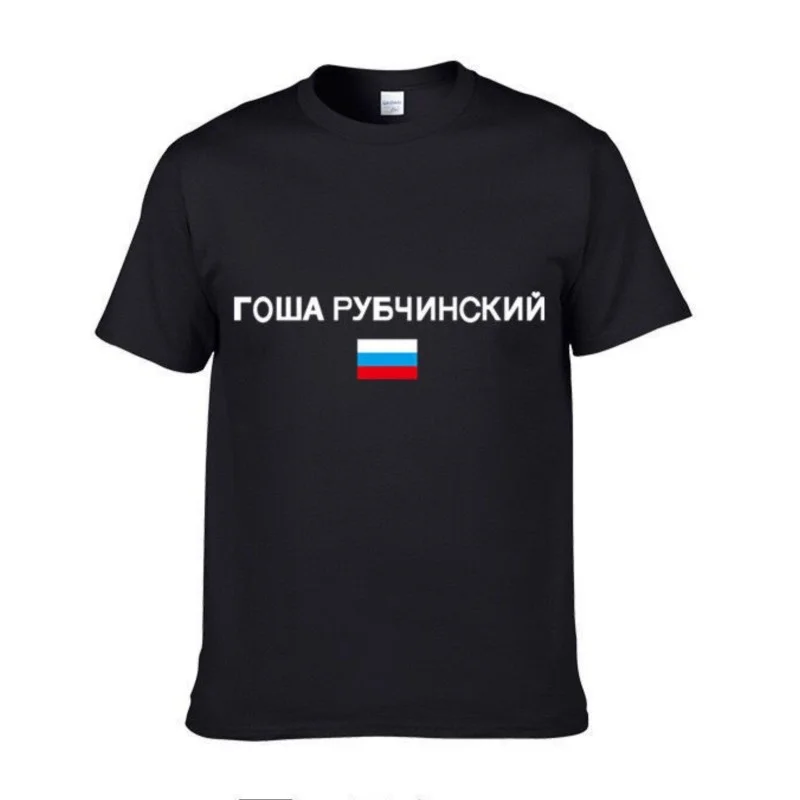 

Summer 100% Cotton New Casual Russia Flag T Shirt for Men Fashion Russian Brand Short sleeve O-neck T-shirt Male Classical Tops